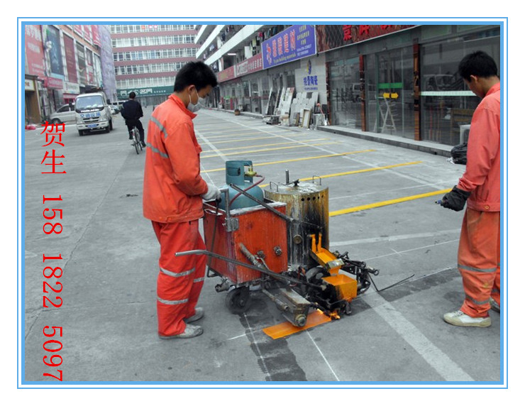 停車位劃線施工